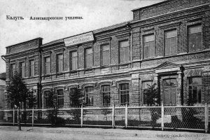 Александровское училище